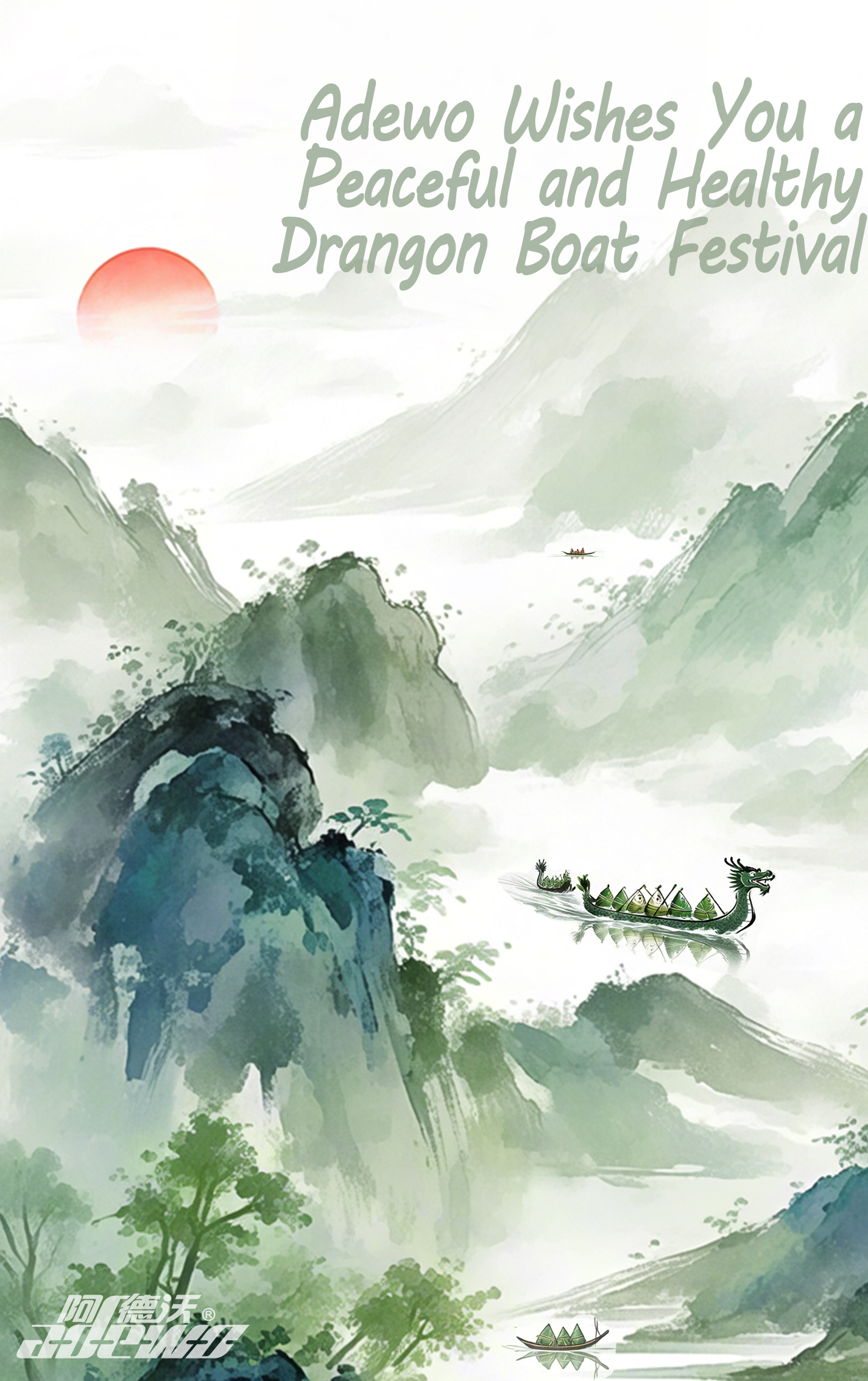 Festival zmajevega čolna