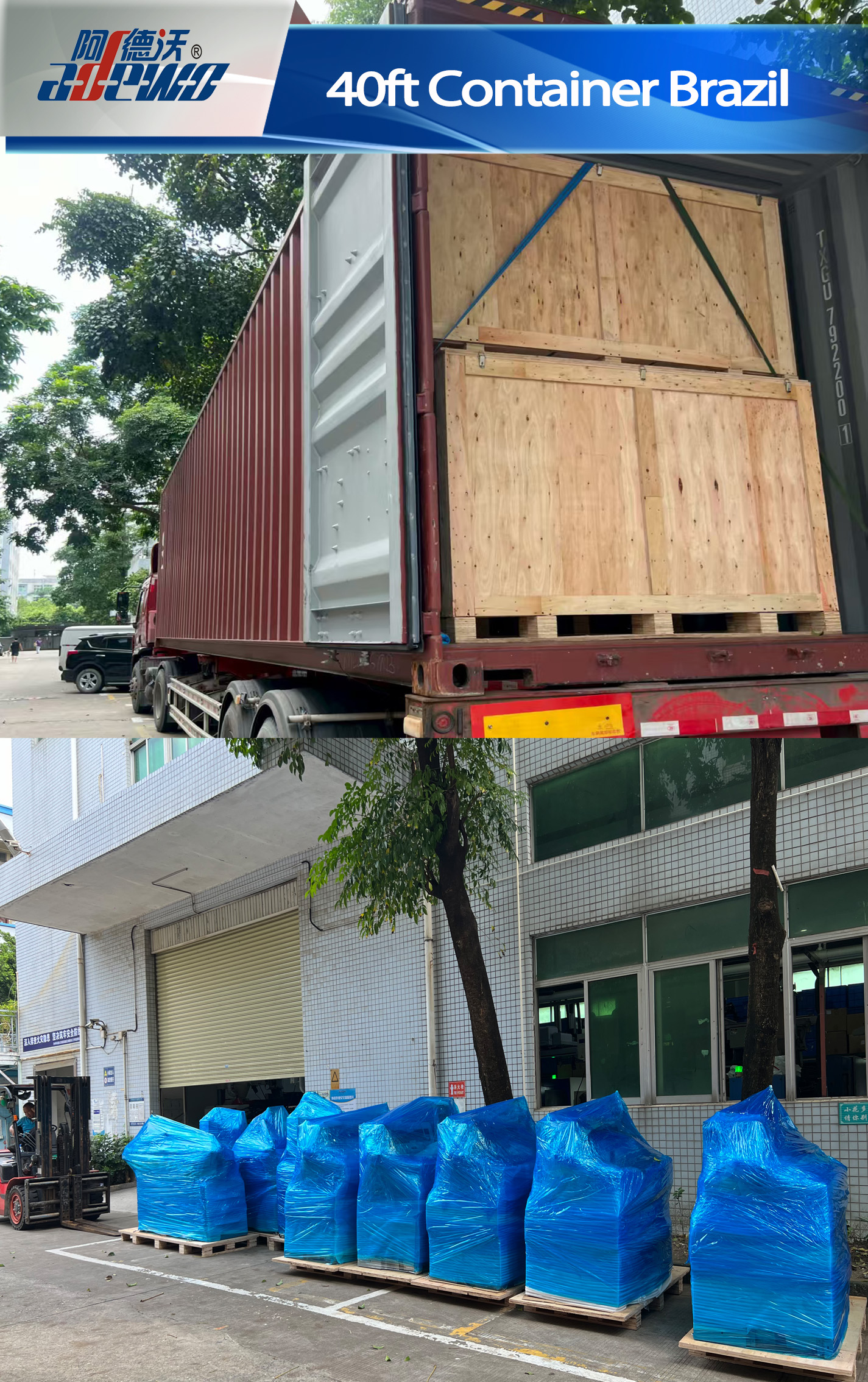 40 ft posoda do Brazilije