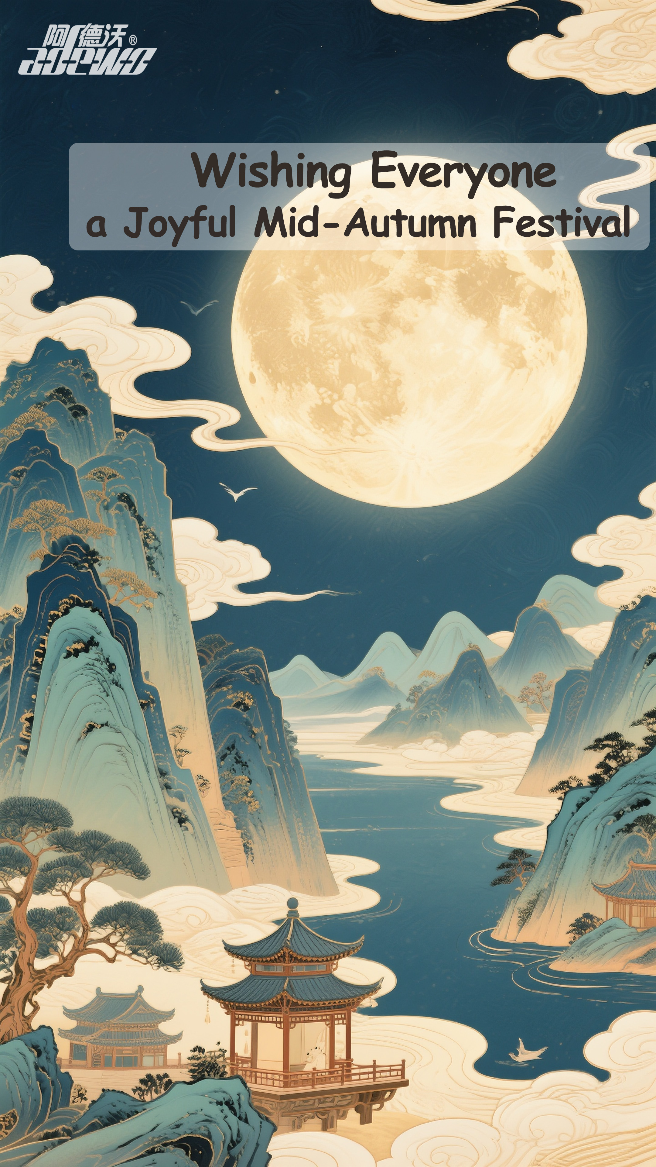 Praznik sredine jeseni