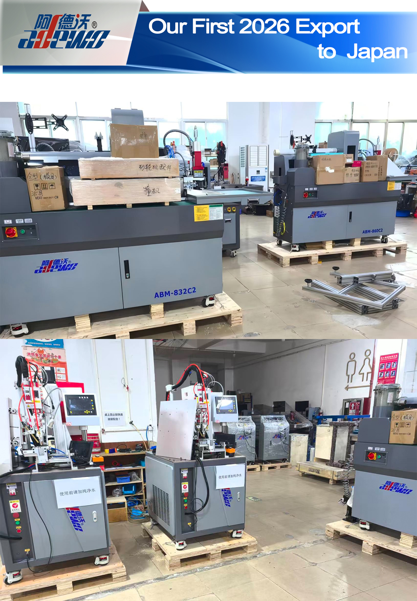 Naš prvi izvoz v letu 2026 na Japonsko