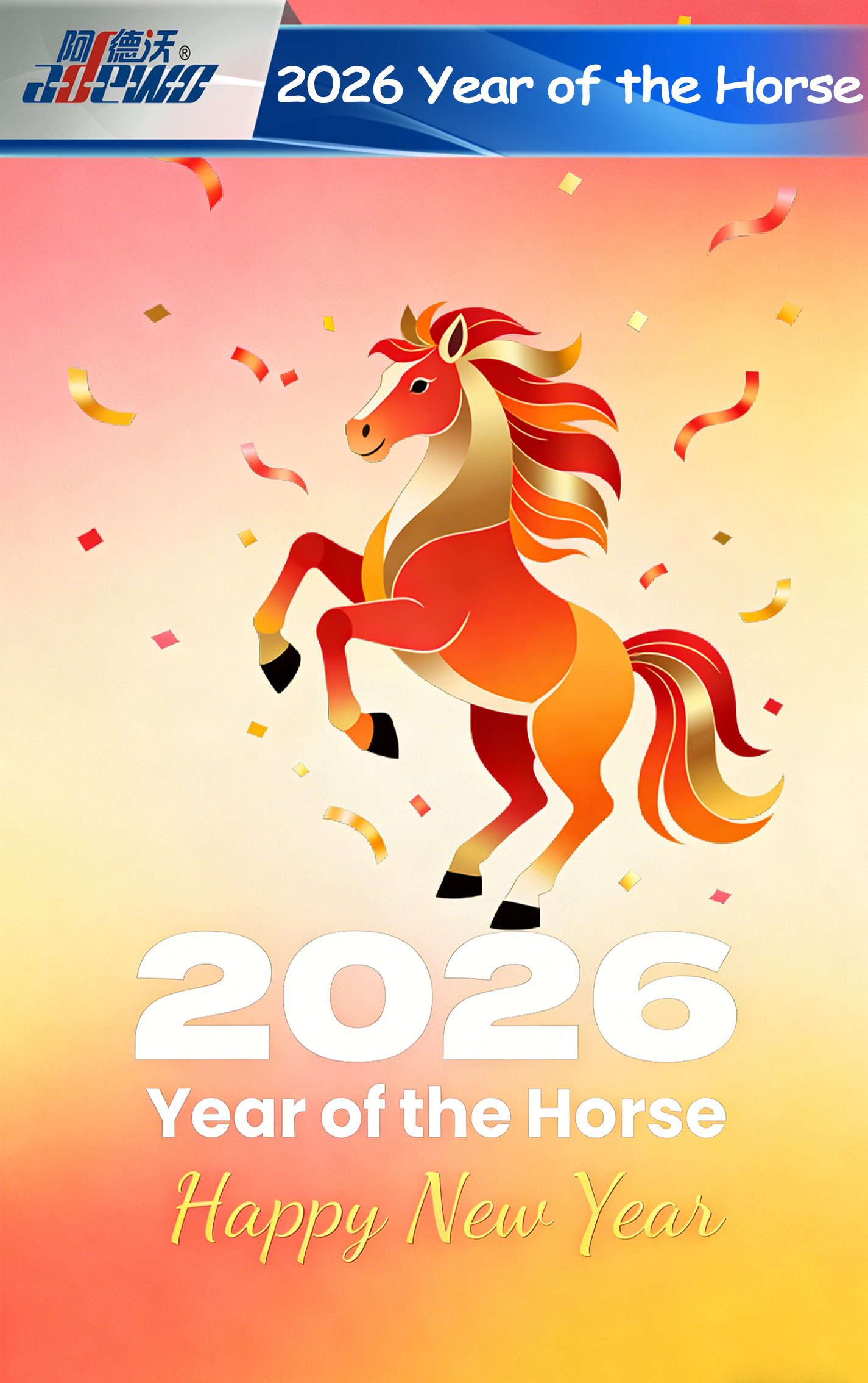 Leto konja: raziskovanje dinamičnega simbola kitajskega zodiaka