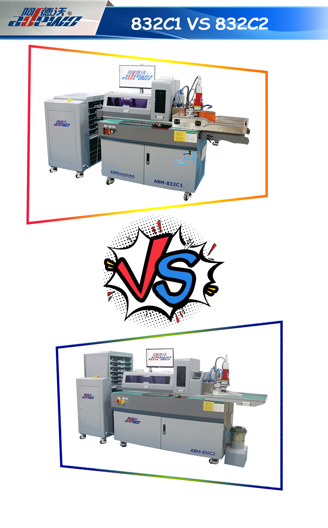 832C1 V S832C2: podrobna primerjava