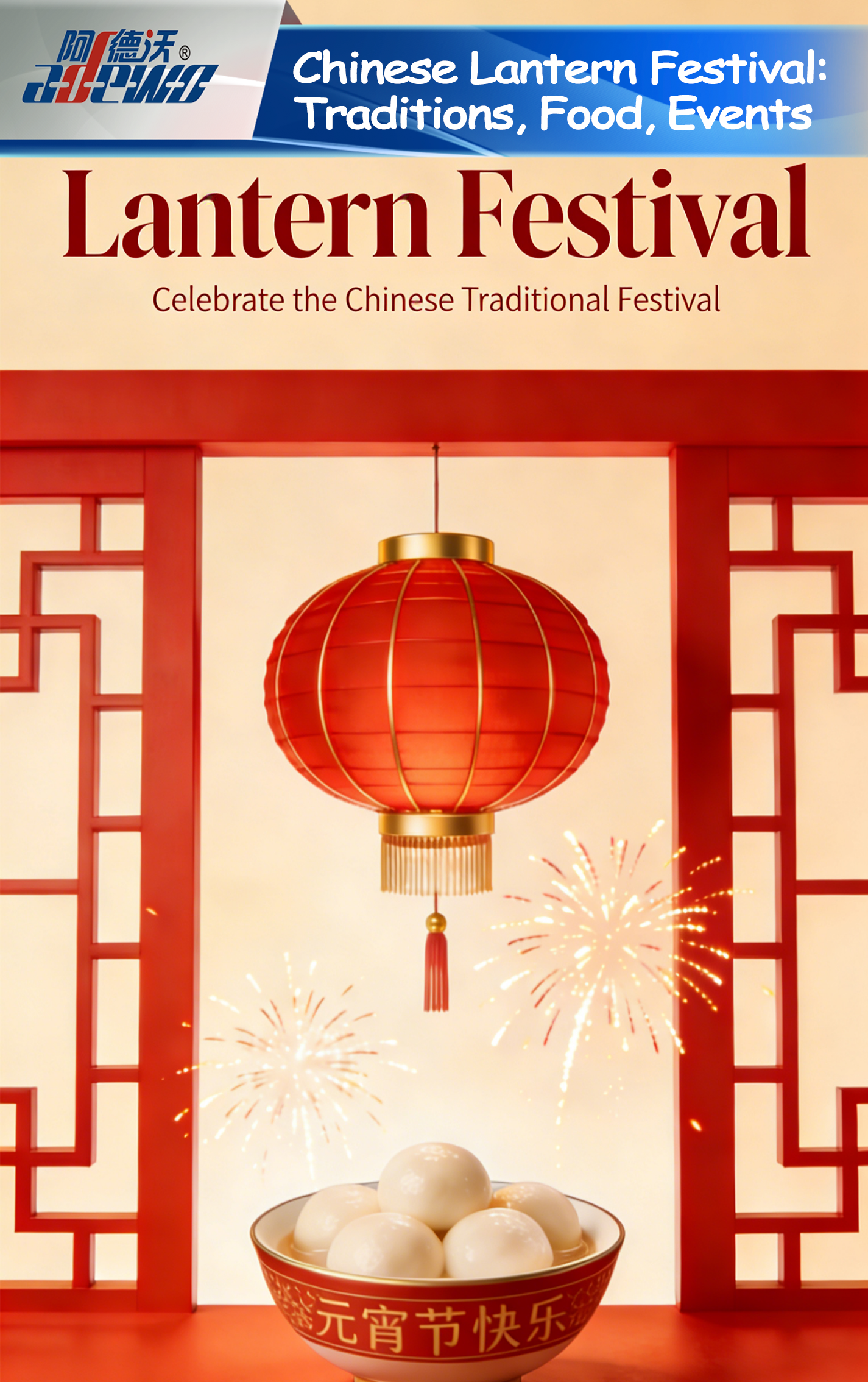 Kitajski praznik luči: tradicije, hrana, dogodki